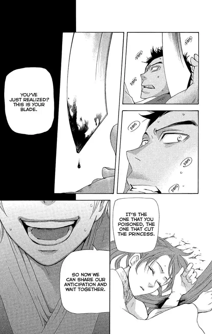 Joou no Hana Vol. 7 Ch. 18.2