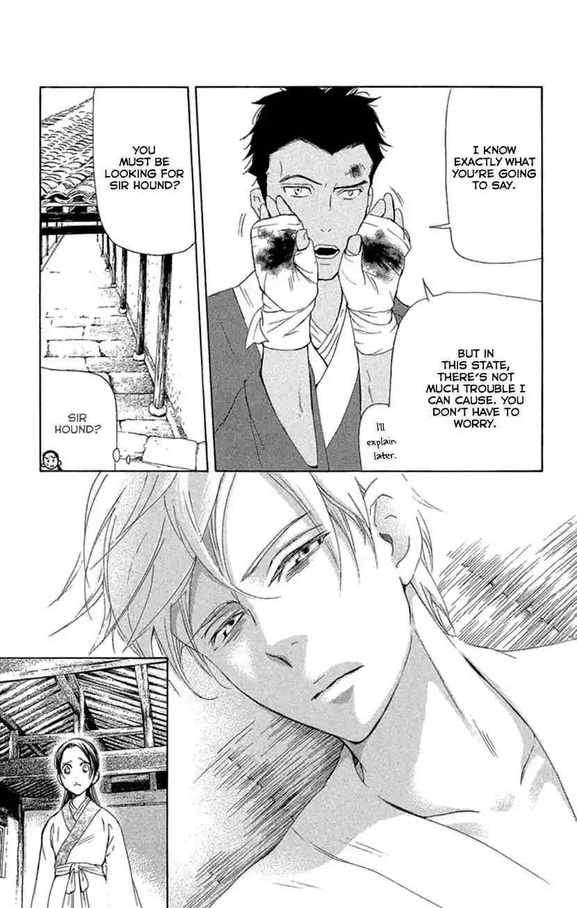 Joou no Hana Vol. 7 Ch. 18.2