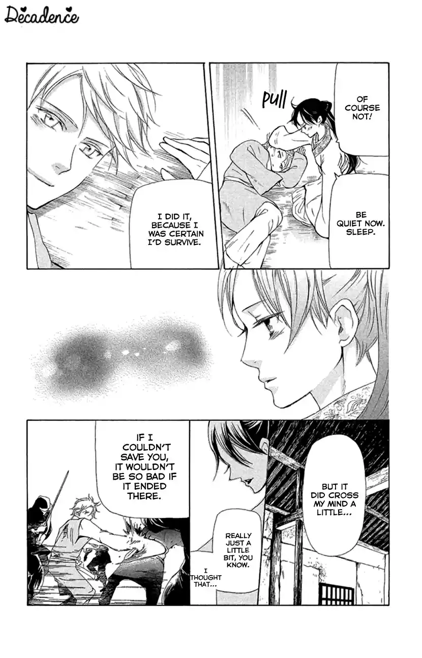 Joou no Hana Vol. 7 Ch. 18.2