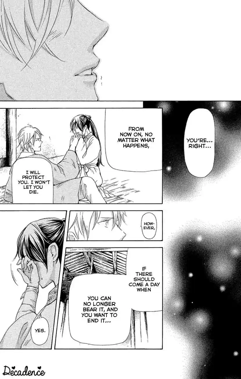 Joou no Hana Vol. 7 Ch. 18.2