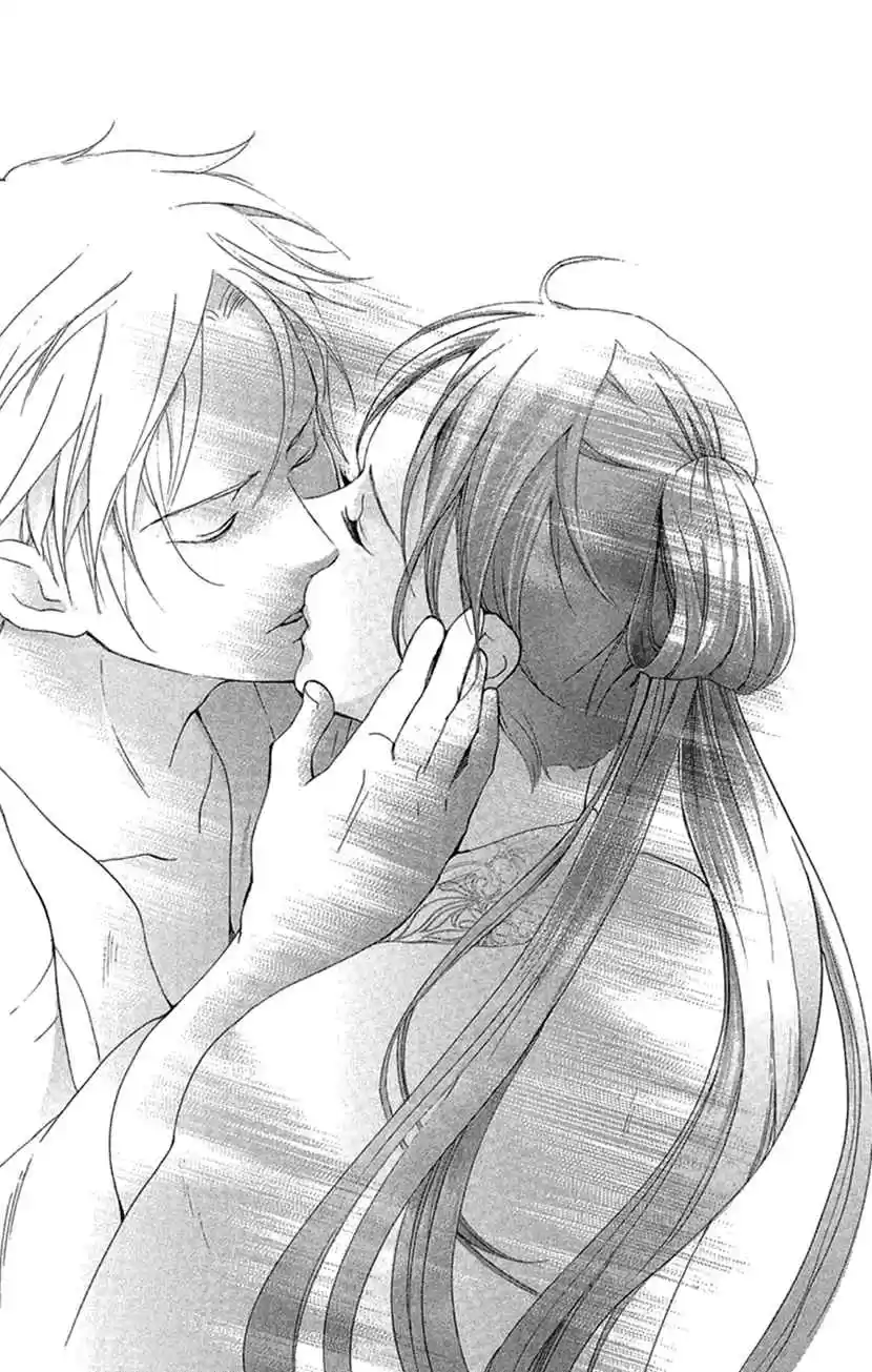 Joou no Hana Vol. 7 Ch. 18.2