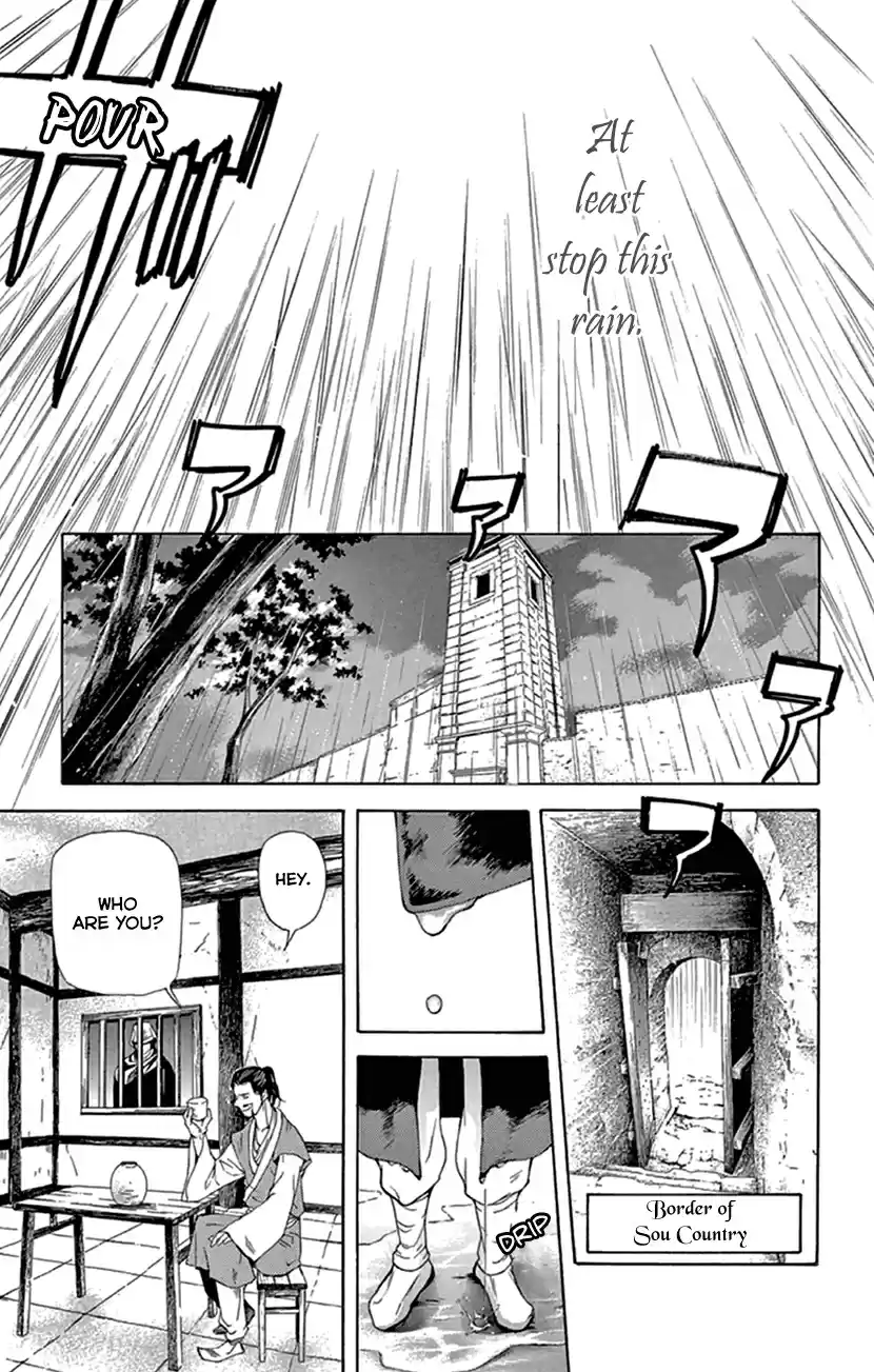 Joou no Hana Vol. 8 Ch. 21