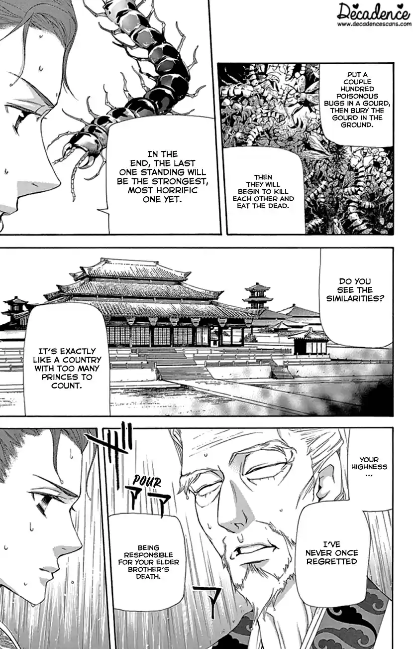 Joou no Hana Vol. 8 Ch. 21