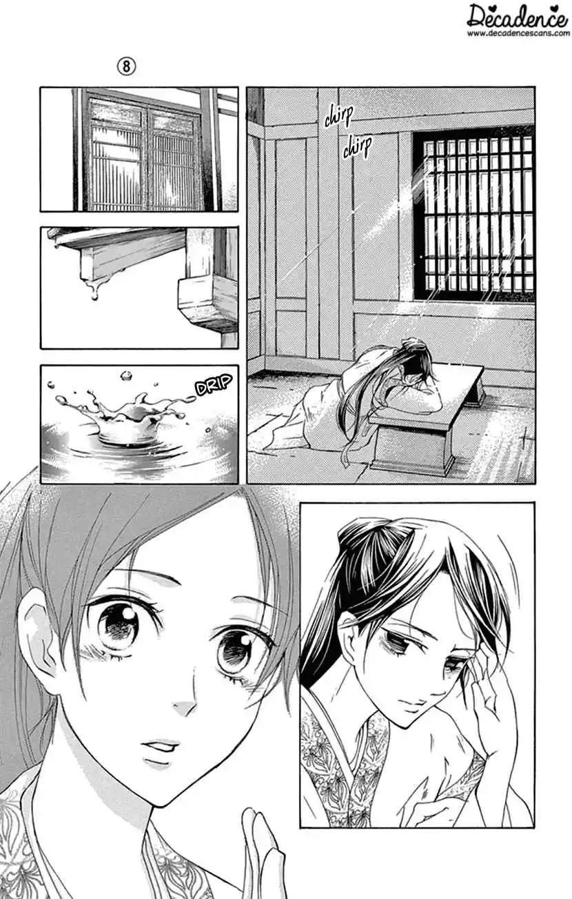 Joou no Hana Vol. 8 Ch. 21