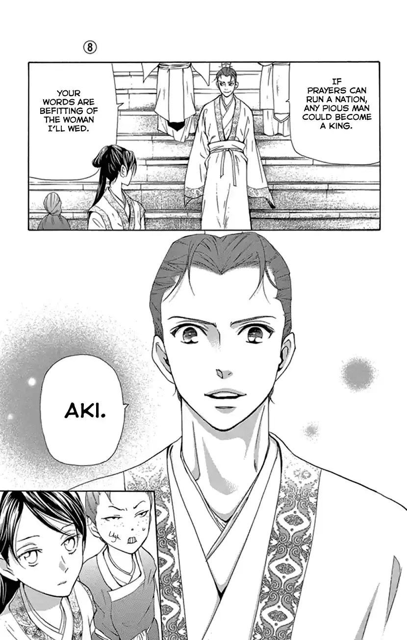 Joou no Hana Vol. 8 Ch. 21