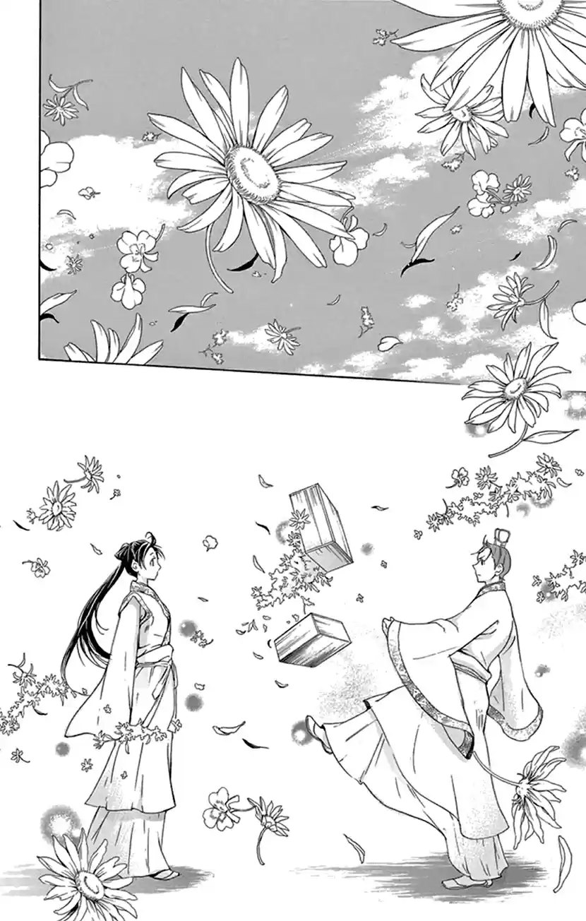Joou no Hana Vol. 8 Ch. 21
