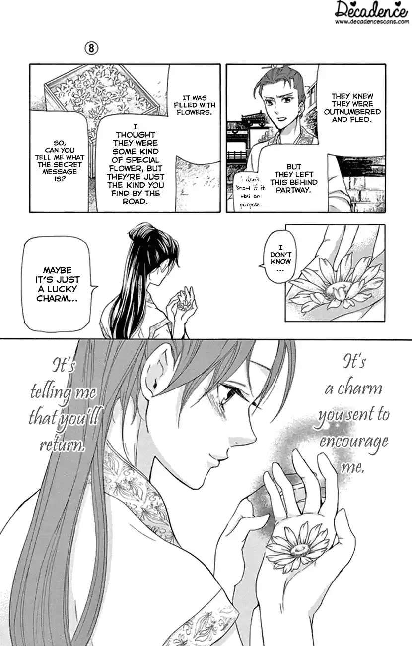 Joou no Hana Vol. 8 Ch. 21