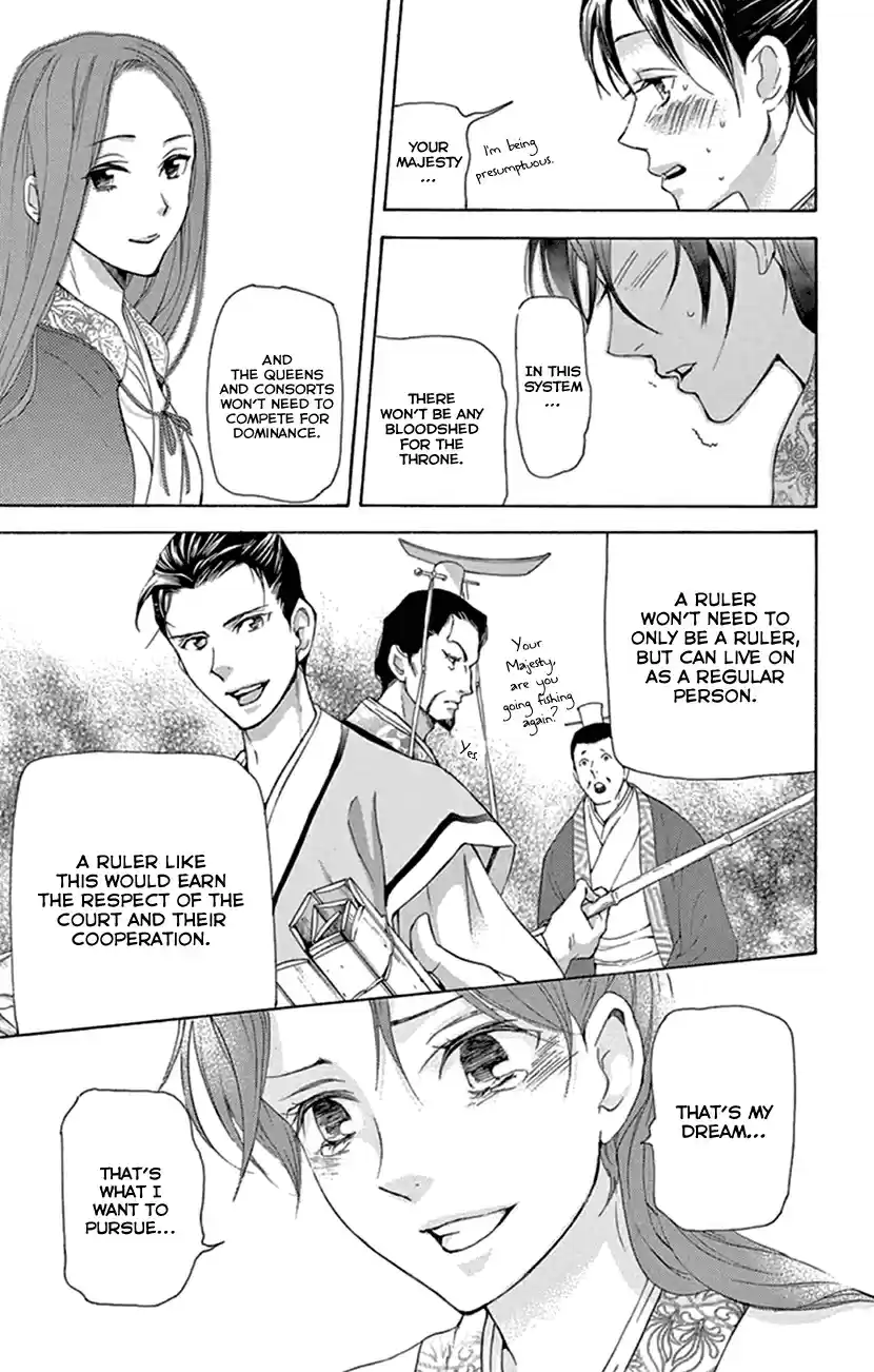 Joou no Hana Vol. 8 Ch. 21