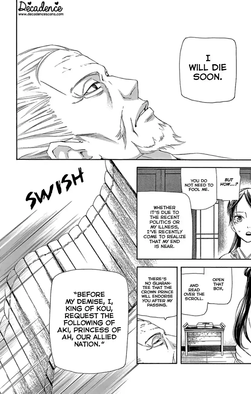 Joou no Hana Vol. 8 Ch. 21