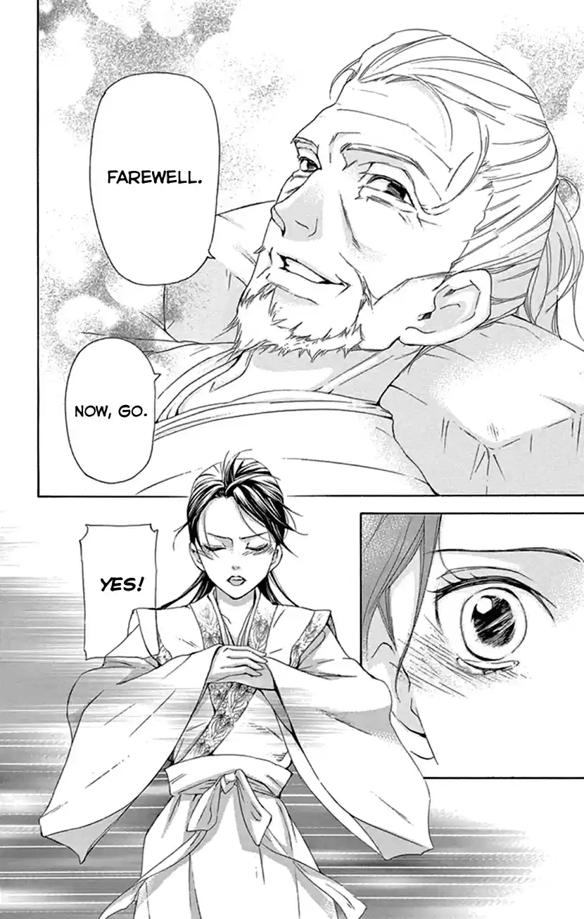 Joou no Hana Vol. 8 Ch. 21