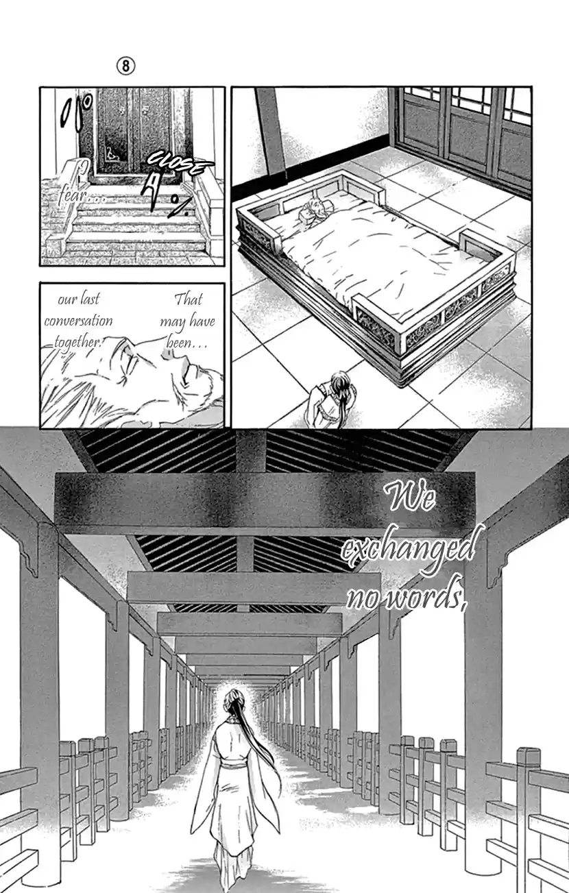 Joou no Hana Vol. 8 Ch. 21