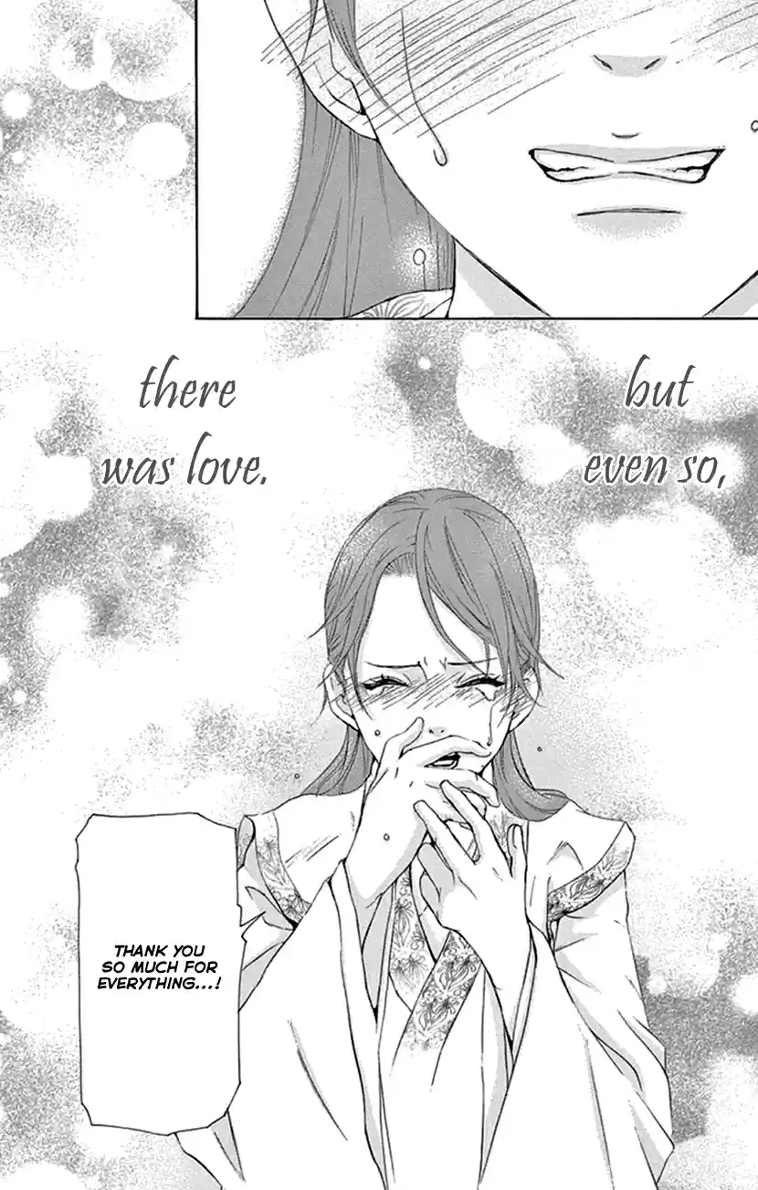 Joou no Hana Vol. 8 Ch. 21