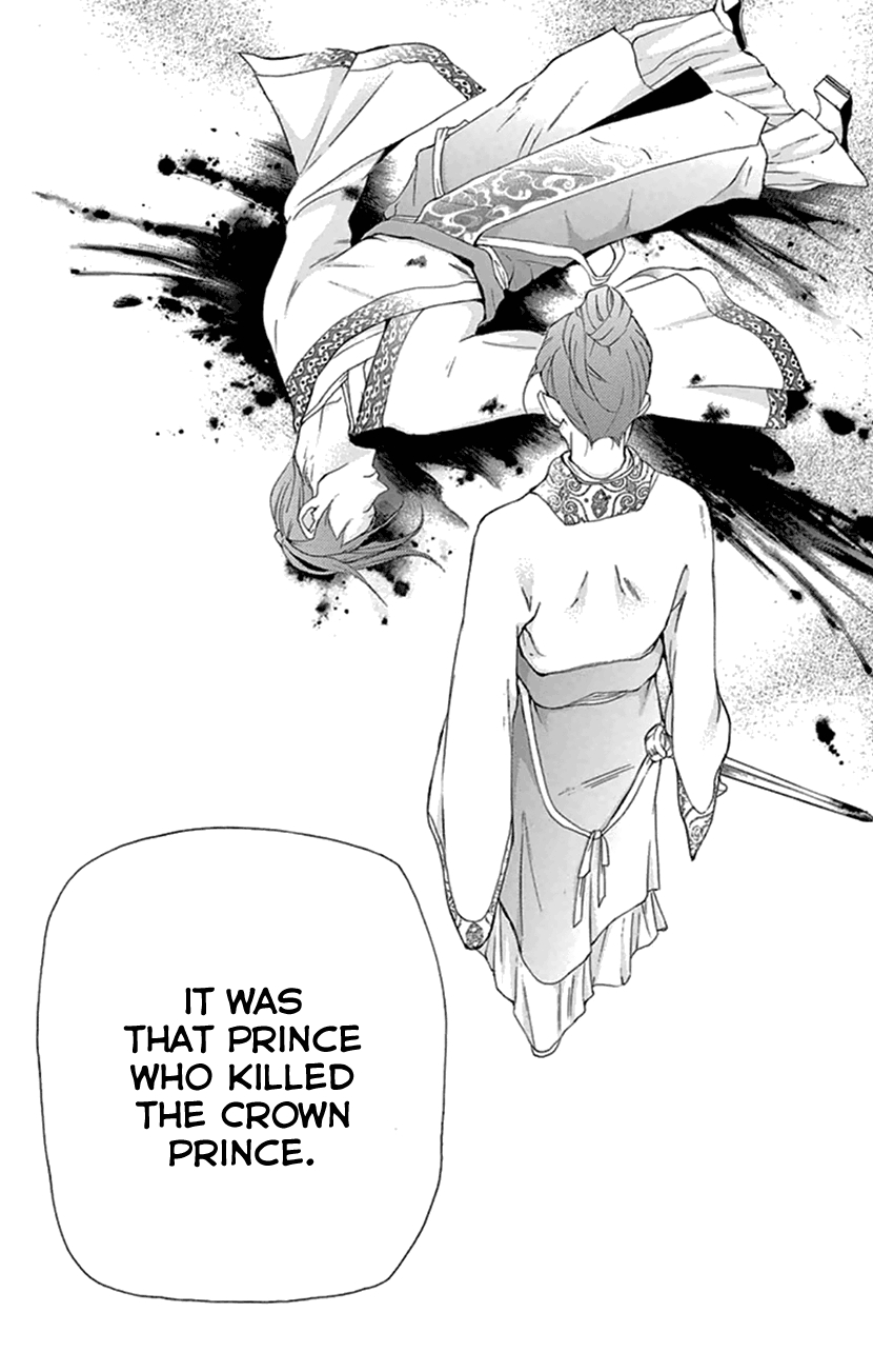 Joou no Hana Vol. 8 Ch. 22