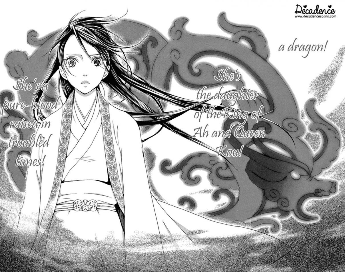 Joou no Hana Vol. 9 Ch. 25