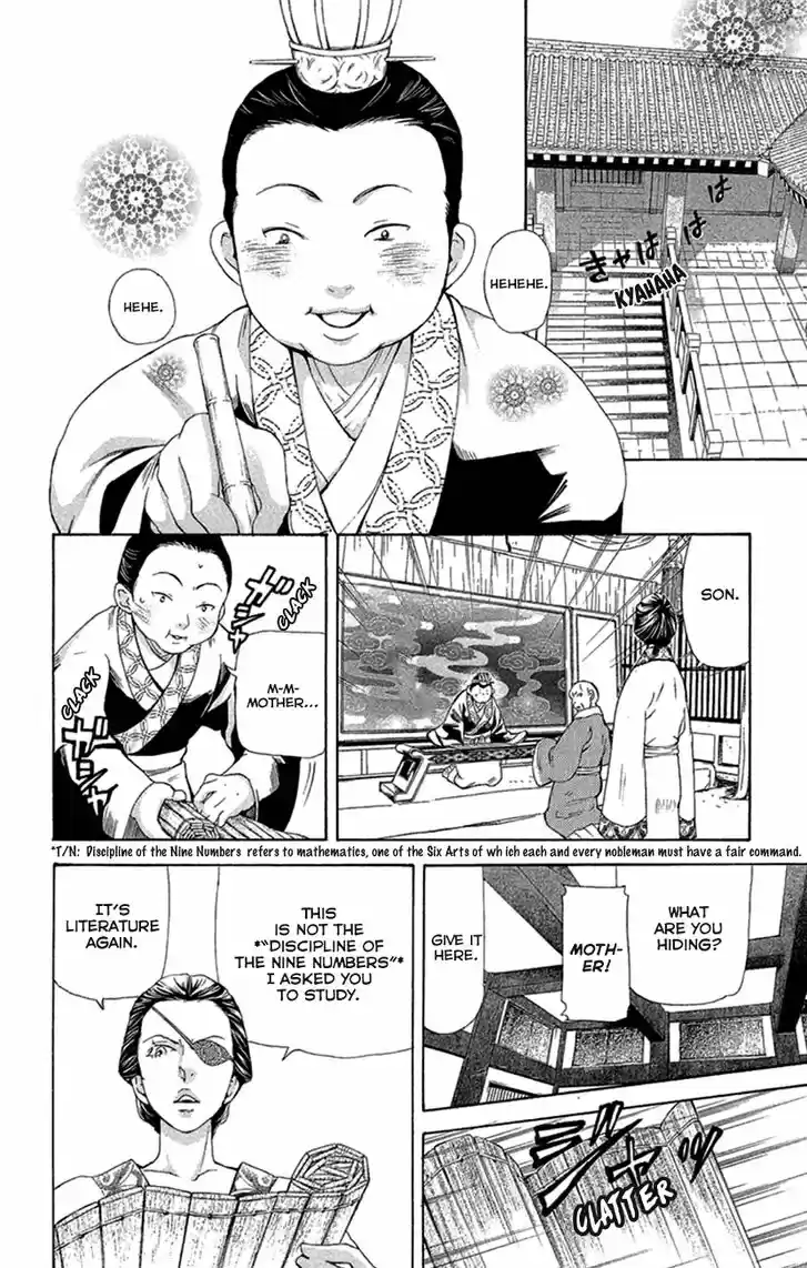 Joou no Hana Vol.07 Ch.019