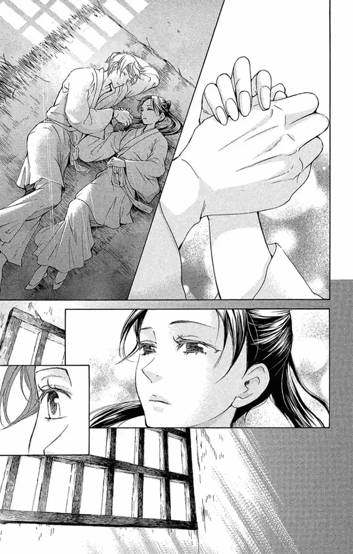 Joou no Hana Vol.07 Ch.019