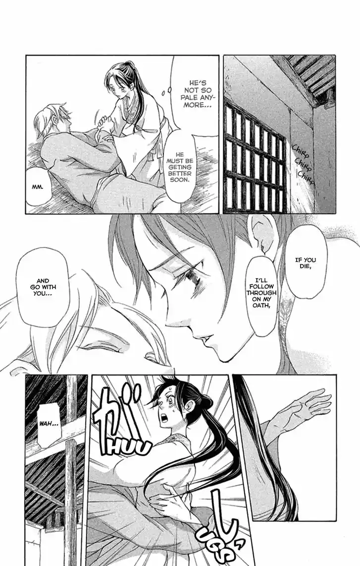 Joou no Hana Vol.07 Ch.019