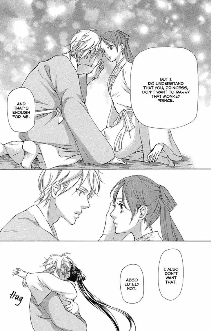 Joou no Hana Vol.07 Ch.019