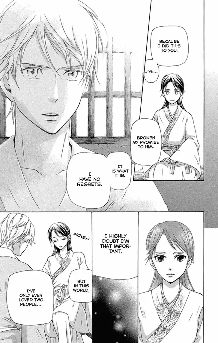 Joou no Hana Vol.07 Ch.019