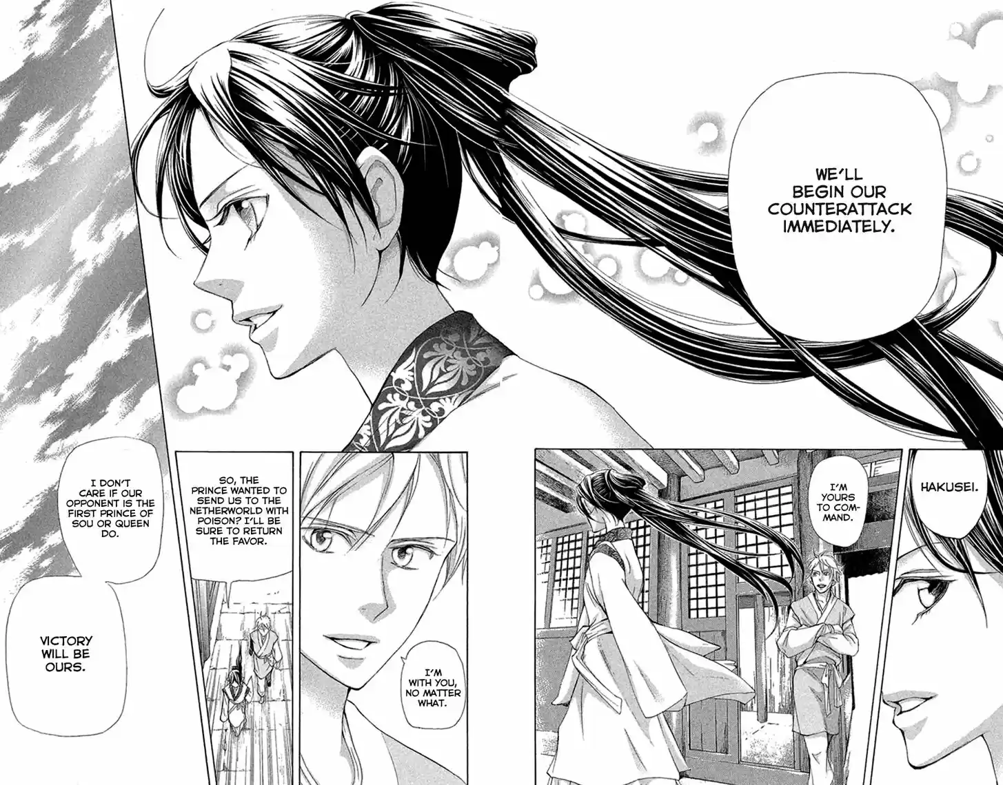 Joou no Hana Vol.07 Ch.019