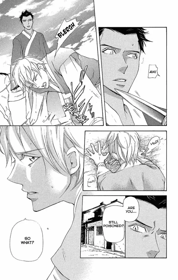 Joou no Hana Vol.07 Ch.019