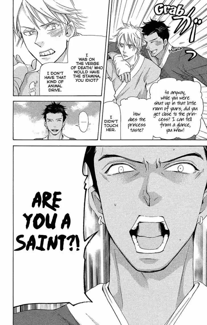 Joou no Hana Vol.07 Ch.019