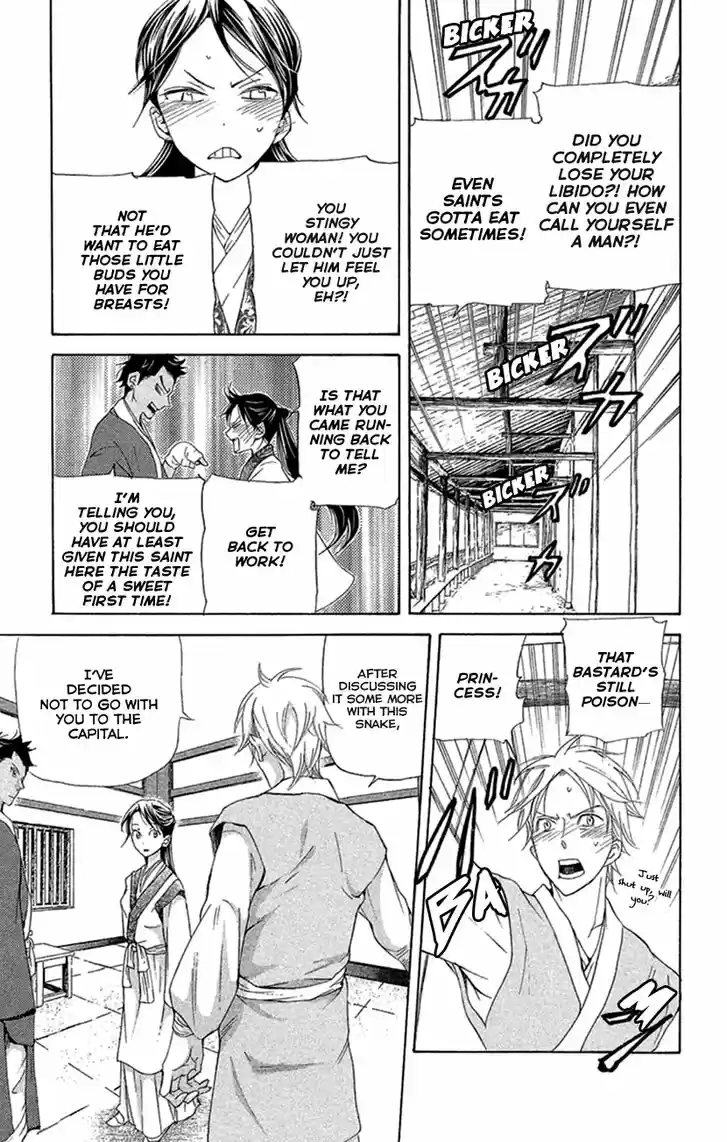 Joou no Hana Vol.07 Ch.019