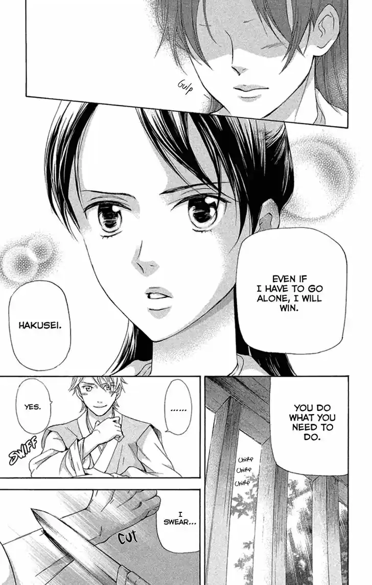 Joou no Hana Vol.07 Ch.019