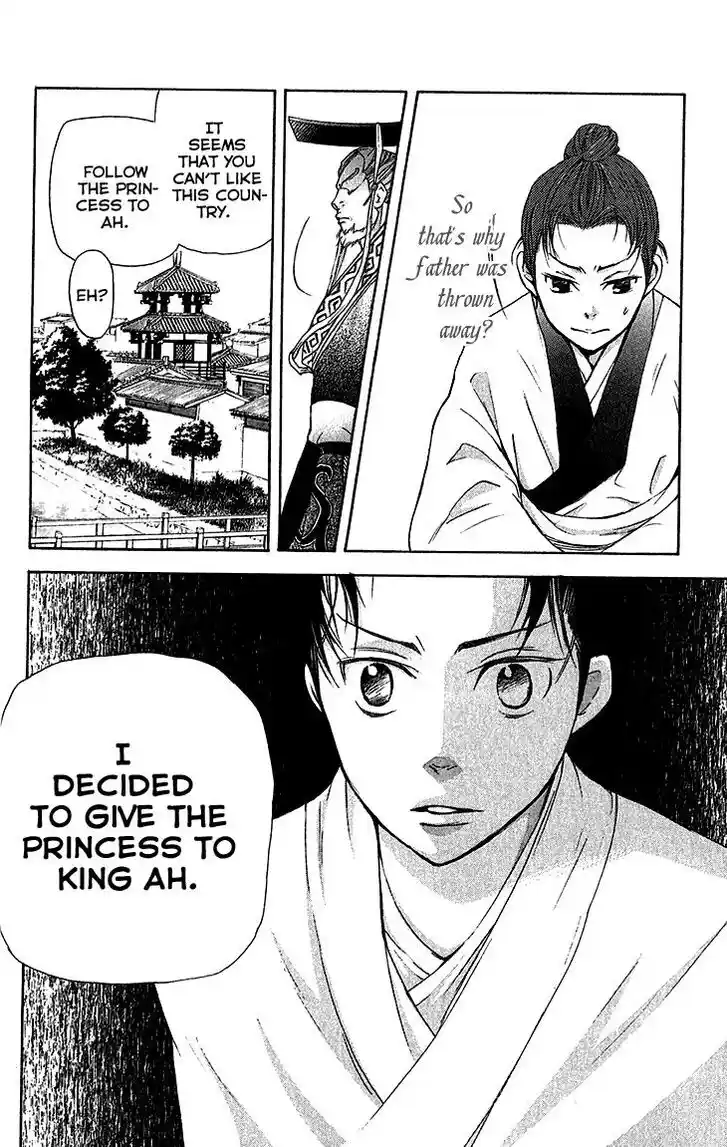 Joou no Hana Vol.10 Ch.006