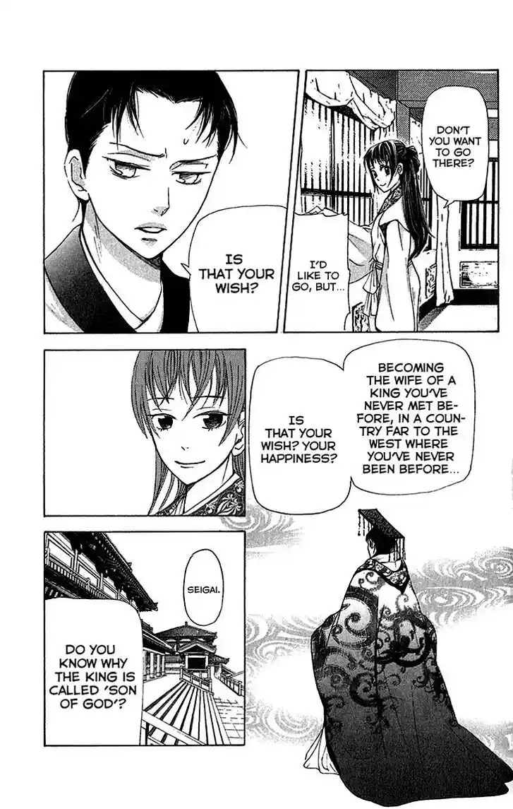 Joou no Hana Vol.10 Ch.006