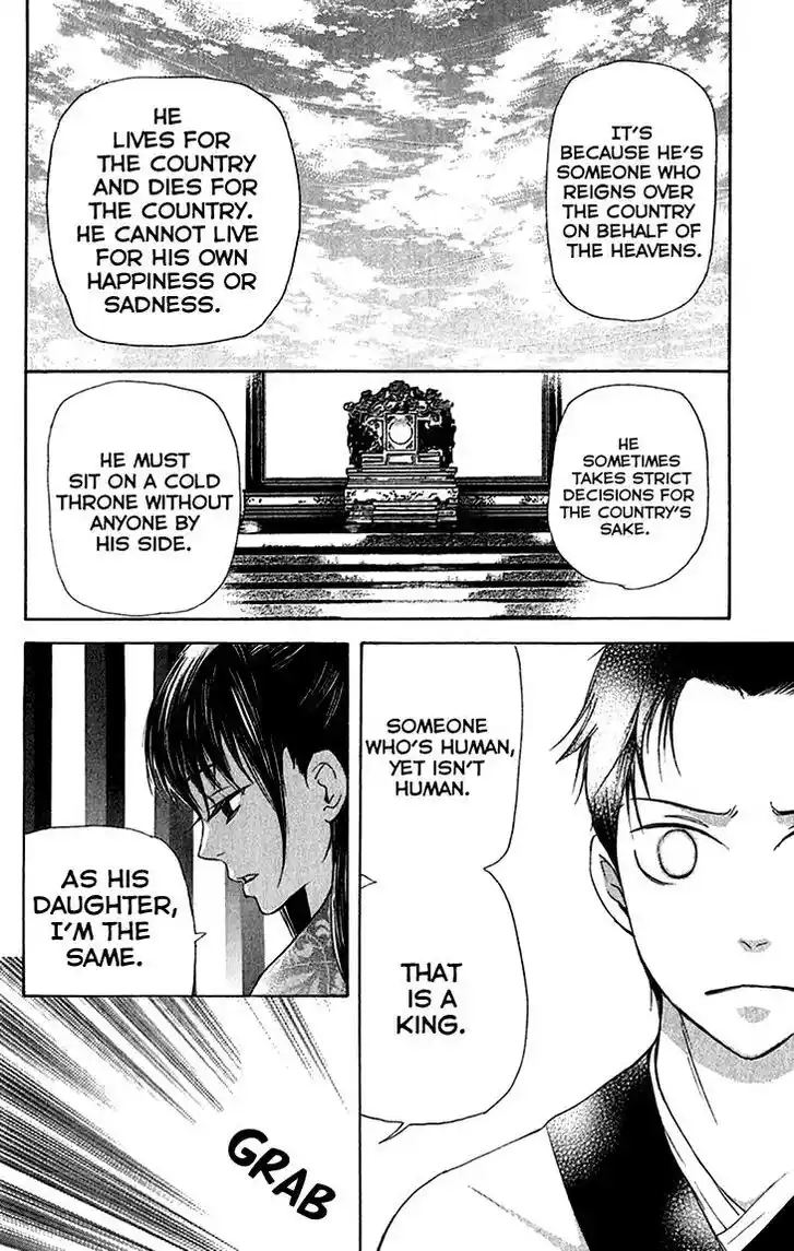 Joou no Hana Vol.10 Ch.006