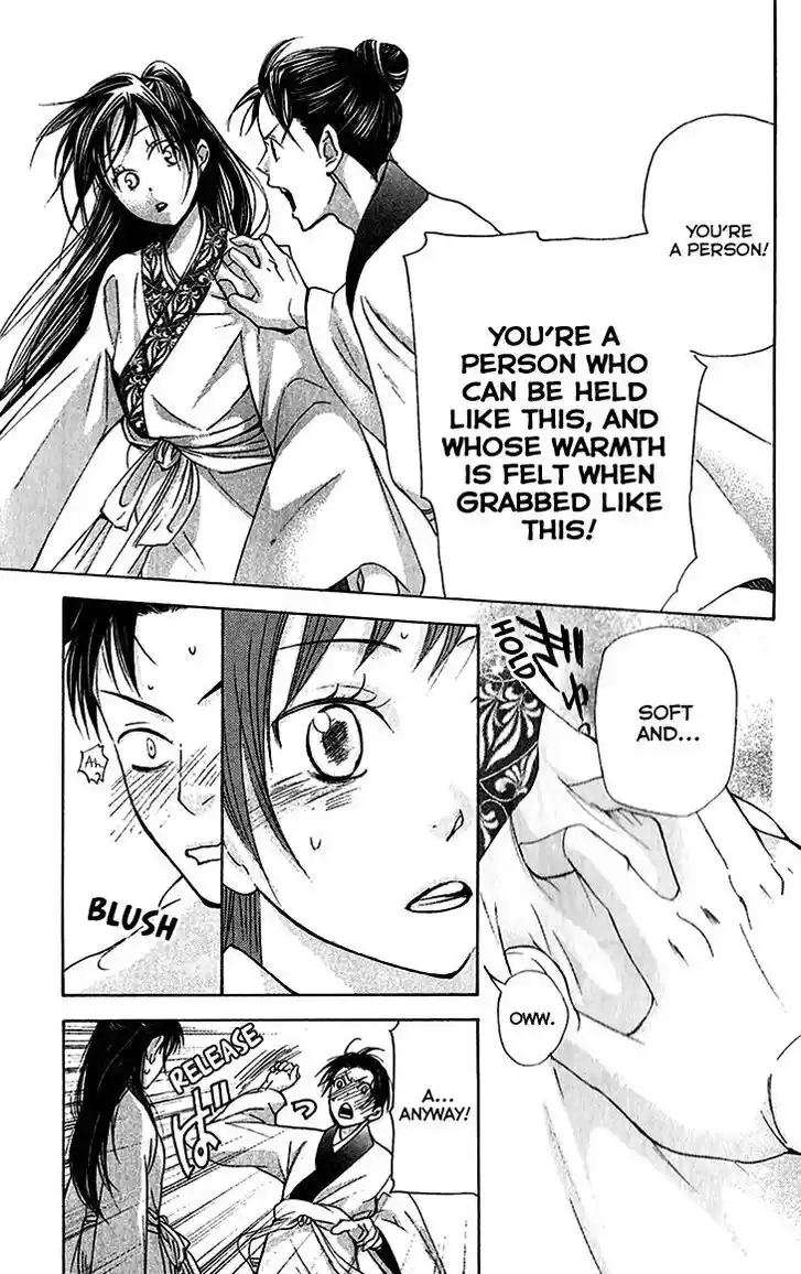 Joou no Hana Vol.10 Ch.006