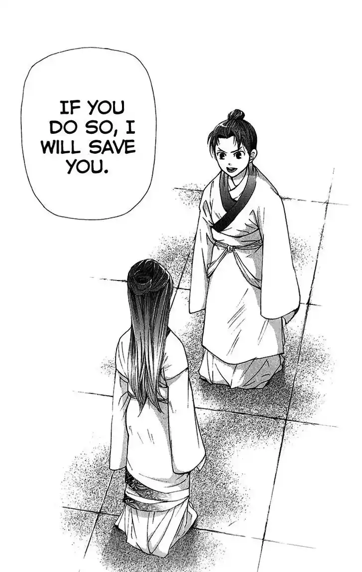 Joou no Hana Vol.10 Ch.006