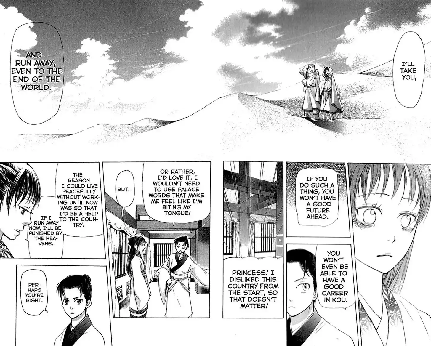 Joou no Hana Vol.10 Ch.006