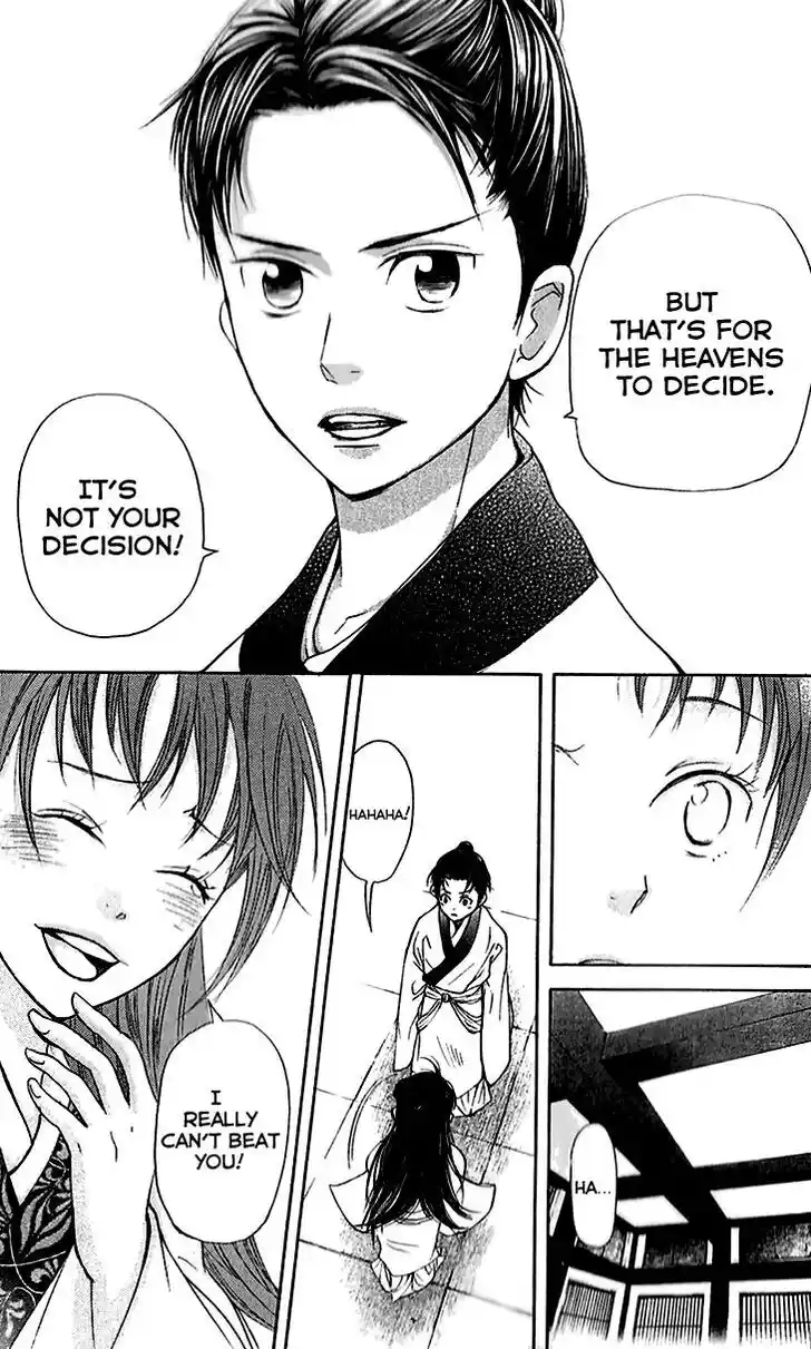 Joou no Hana Vol.10 Ch.006