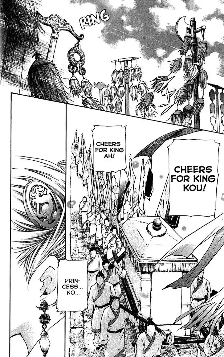 Joou no Hana Vol.10 Ch.006