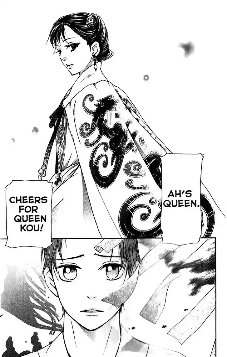 Joou no Hana Vol.10 Ch.006