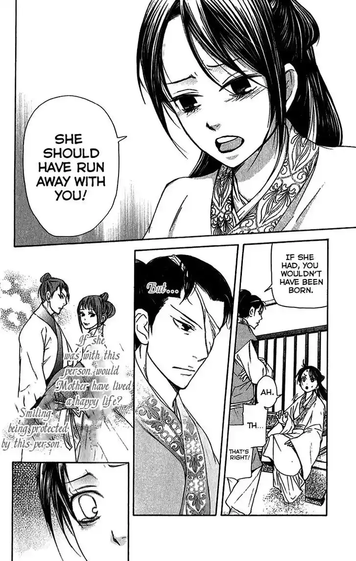 Joou no Hana Vol.10 Ch.006