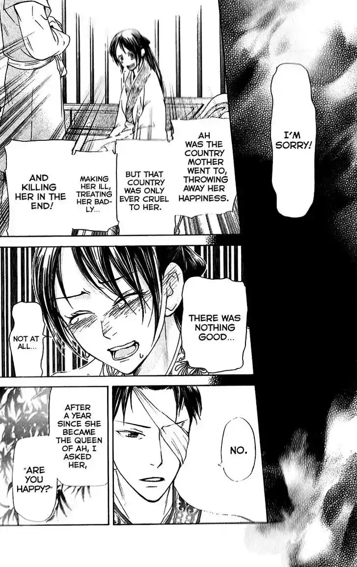 Joou no Hana Vol.10 Ch.006