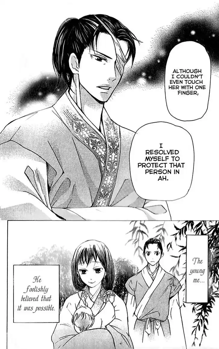 Joou no Hana Vol.10 Ch.006