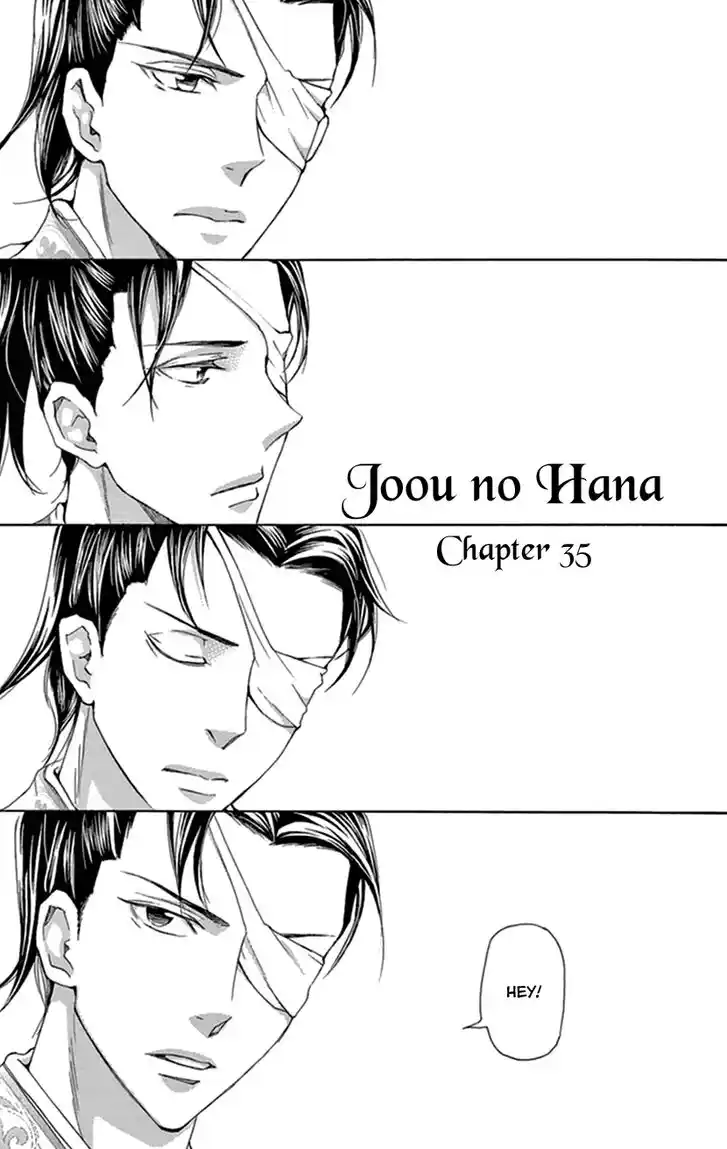 Joou no Hana Vol.12 Ch.035