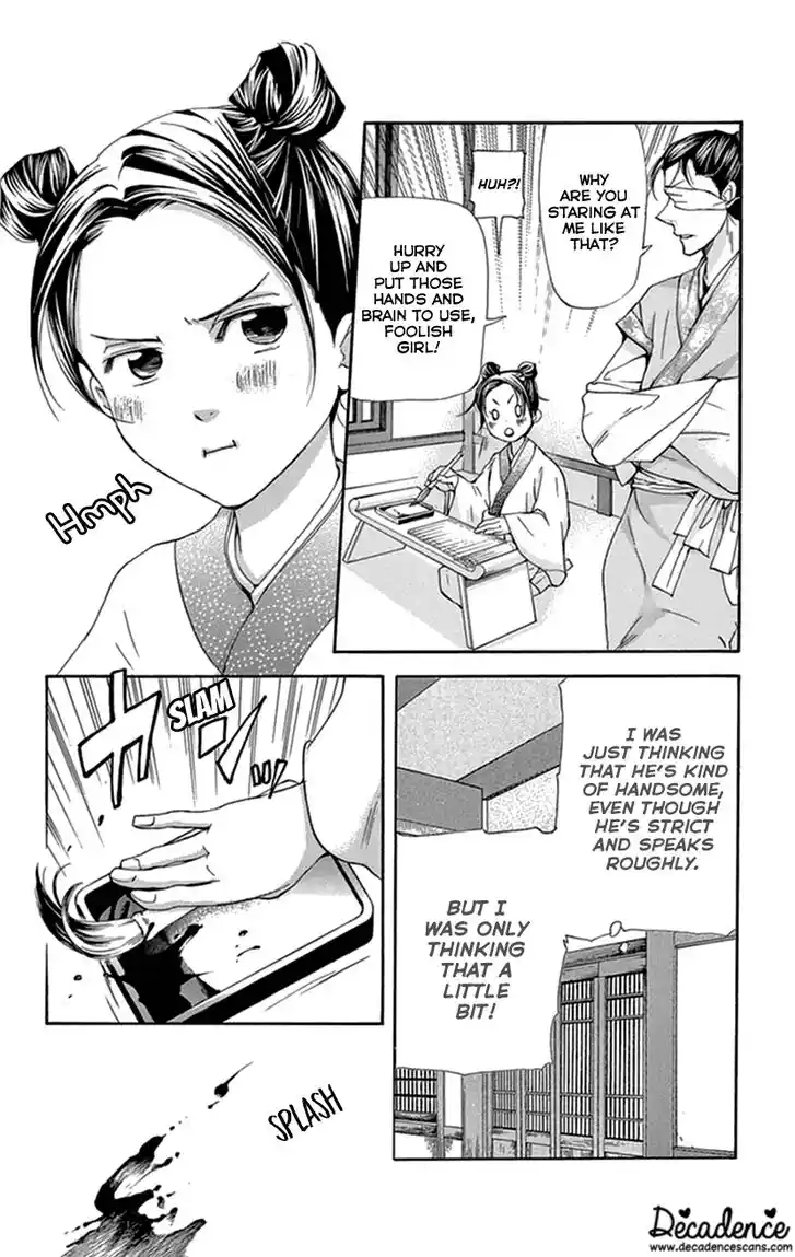 Joou no Hana Vol.12 Ch.035