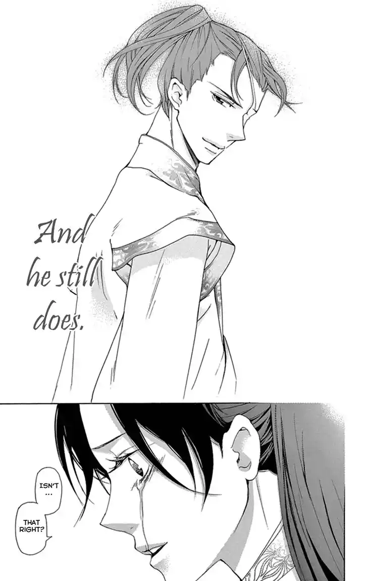 Joou no Hana Vol.12 Ch.035