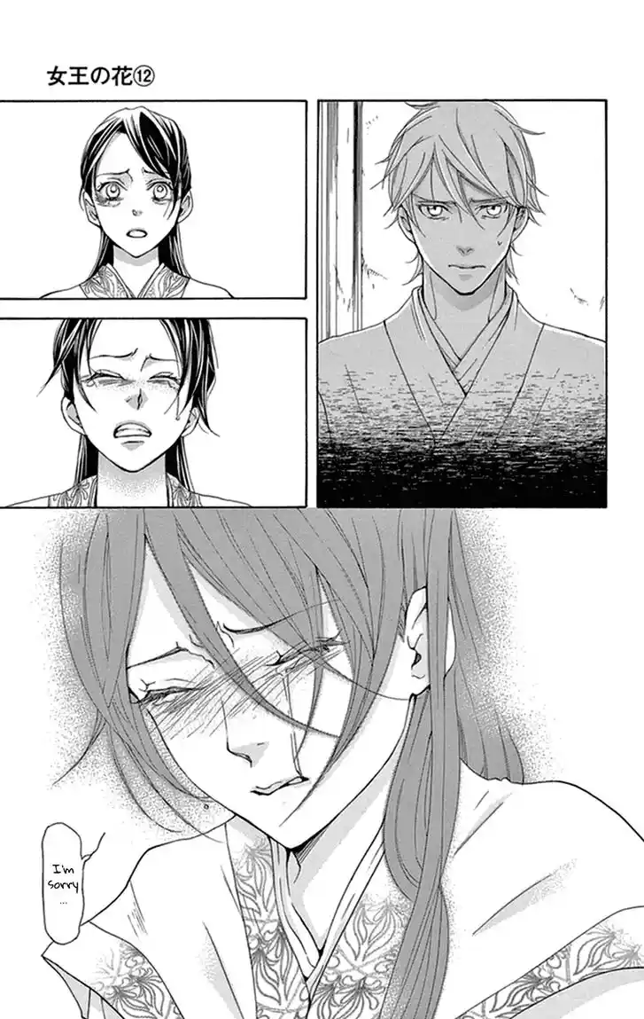 Joou no Hana Vol.12 Ch.035