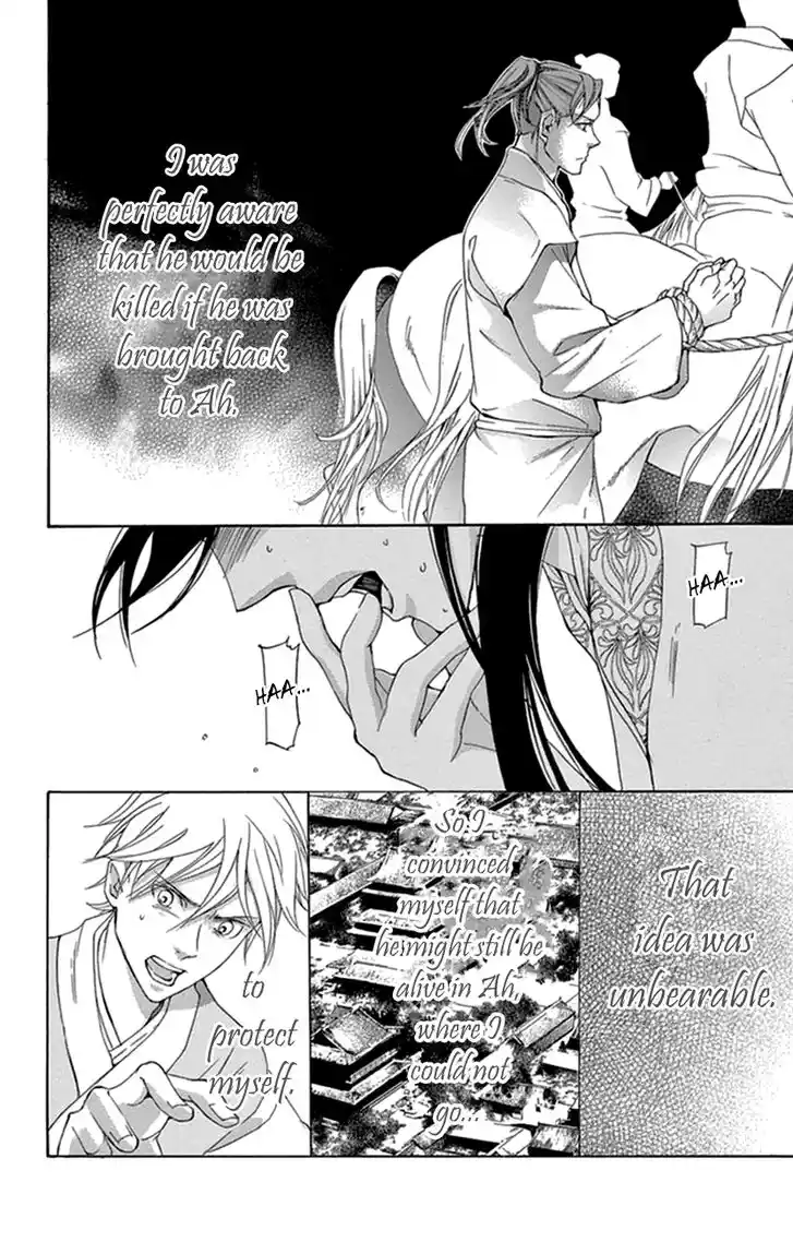 Joou no Hana Vol.12 Ch.035