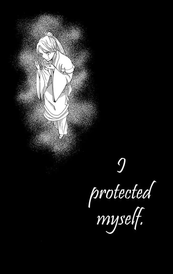 Joou no Hana Vol.12 Ch.035