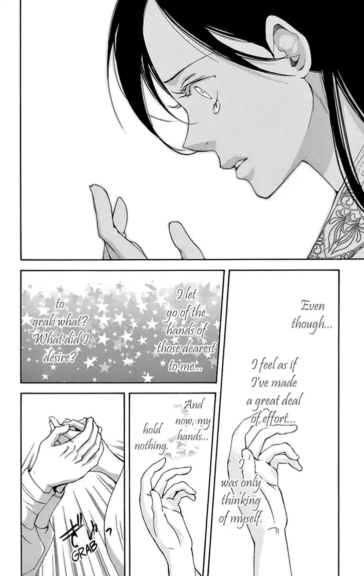 Joou no Hana Vol.12 Ch.035