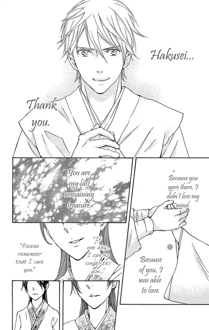 Joou no Hana Vol.12 Ch.035