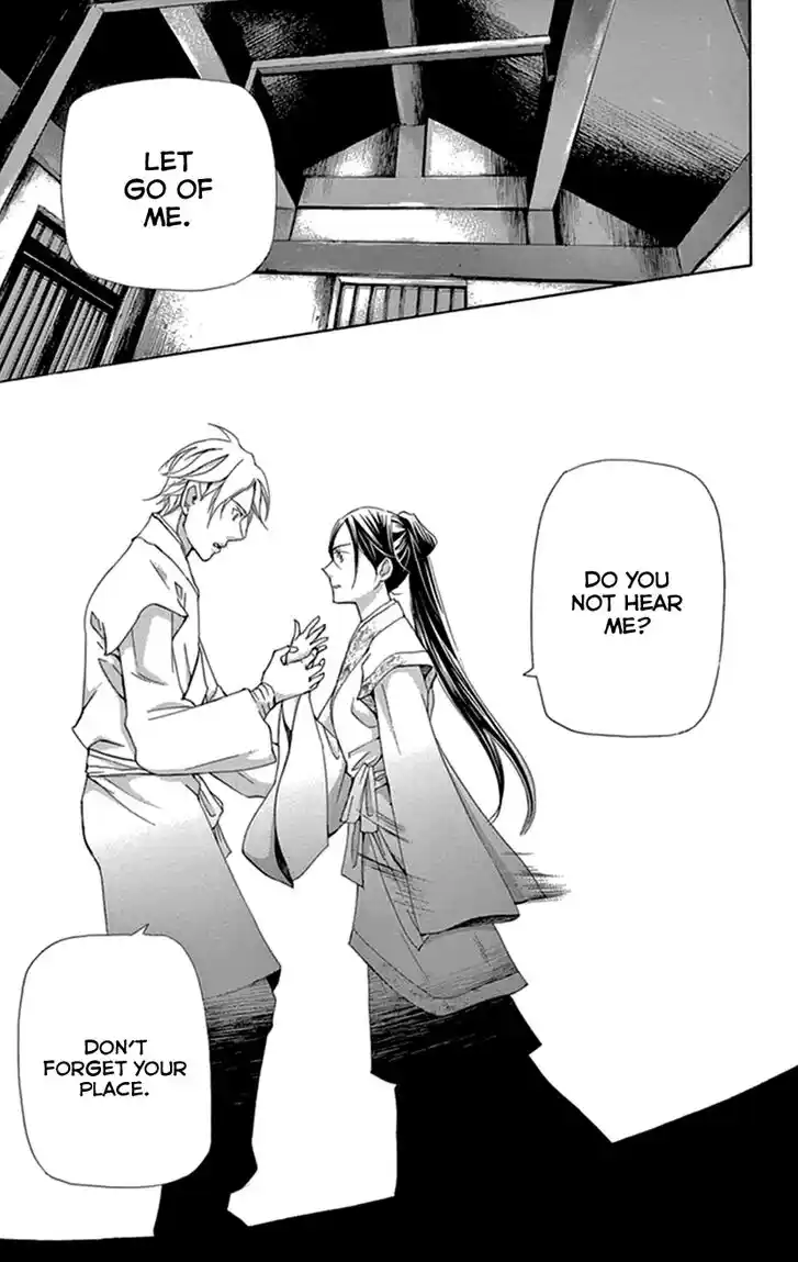 Joou no Hana Vol.12 Ch.035