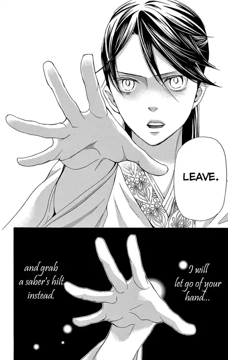 Joou no Hana Vol.12 Ch.035